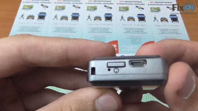 GPS маячок