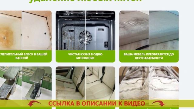 Средства для чистки писсуаров