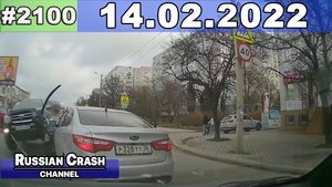 ДТП. Подборка на видеорегистратор за 14.02.2022 Февраль 2022