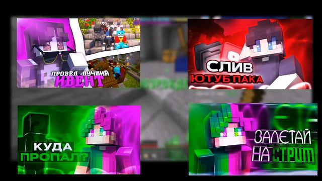 ⚡КУДА Я ПРОПАЛ?⚡/УХОЖУ С ГРИФ КОМЬЮНИТИ!😳/BREADIX WORLD❕ смотреть онлайн