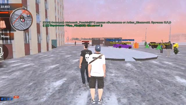 блек раша баг с кв смотреть онлайн