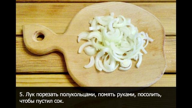 Салат на природу к шашлыку