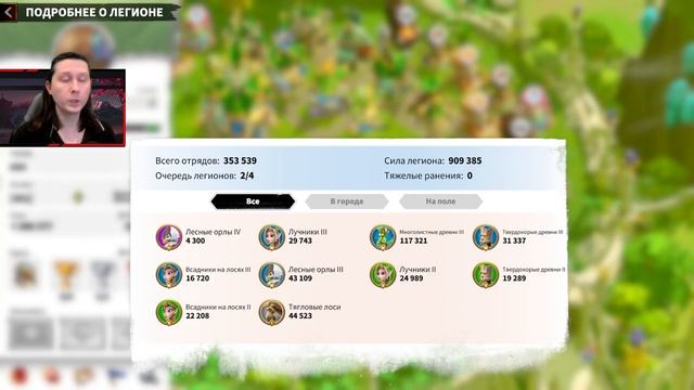 ОТКРЫВАЮ Т4 ⚔ игра Call of Dragons смотреть онлайн