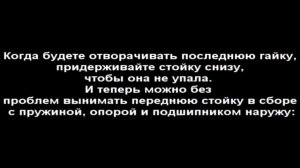 ВАЗ 2109-2108 ЗАМЕНА ПЕРЕДНИХ СТОЕК, ПРУЖИН И ОПОР! РЕМОНТ СВОИМИ РУКАМИ!