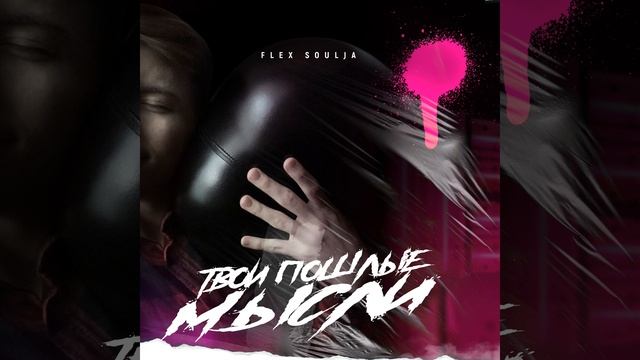 Метка на сучке смотреть онлайн