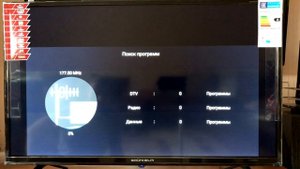 Настройка бесплатных цифровых Т2 каналов на телевизоре GRUNHELM