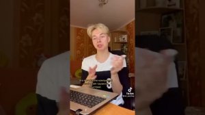 ПАУЛ ЛИБО ПРОСТО ПАША, НИКИТА УДАНОВСКИЙ