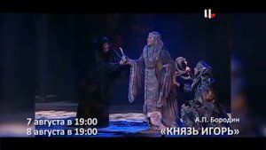 Солнцу красному слава