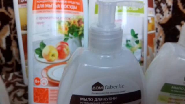 Небольшой заказик FABERLIK каталог 08/2020 смотреть онлайн