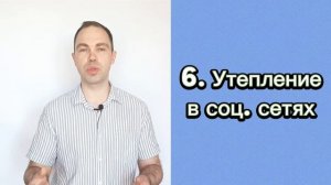 Где брать людей в сетевой бизнес? Как привлечь людей в сетевой маркетинг? 10 источников!