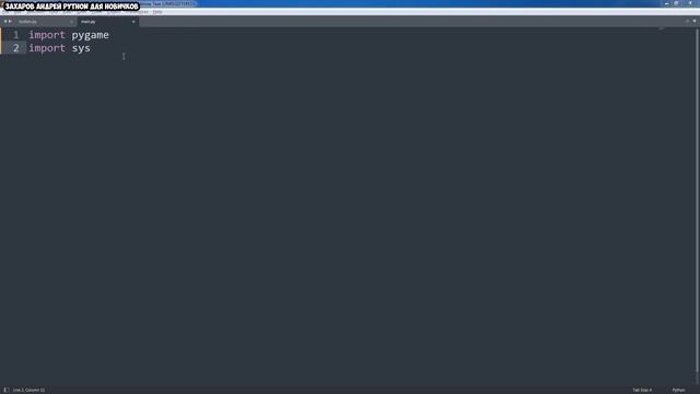 Pygame СОЗДАНИЕ КНОПКИ С АНИМАЦИЕЙ смотреть онлайн