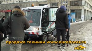 участие в кино техники Dulevo 200 / смотреть до конца
