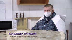 Баллада о баланде или Садитесь РТС 28.12.2020.mp4