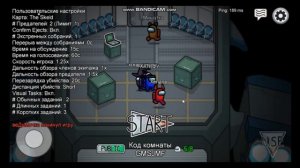 Играем в амонг ас, among us 2020 #amongus #играем