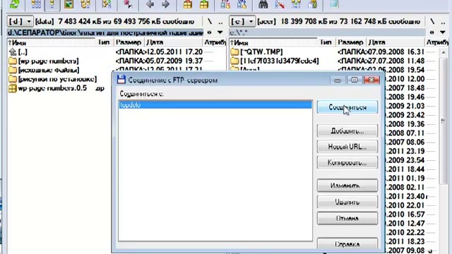 Как сделать в блоге WP постраничную навигацию (часть 1) смотреть онлайн