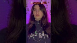 Сериал: Вы живете в мире, где нужно заряжаться, чтобы жить?? (мой тг канал: Thesolli ?)