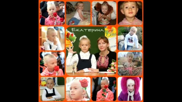 Поздравление первой учительнице в день рождения. смотреть онлайн