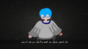 بلو بوب كورن اليوم