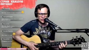 Десятый батальон аккорды 🎸 песня на гитаре