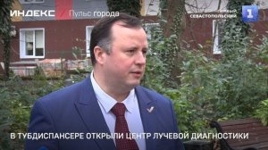 В тубдиспансере открыли Центр лучевой диагностики