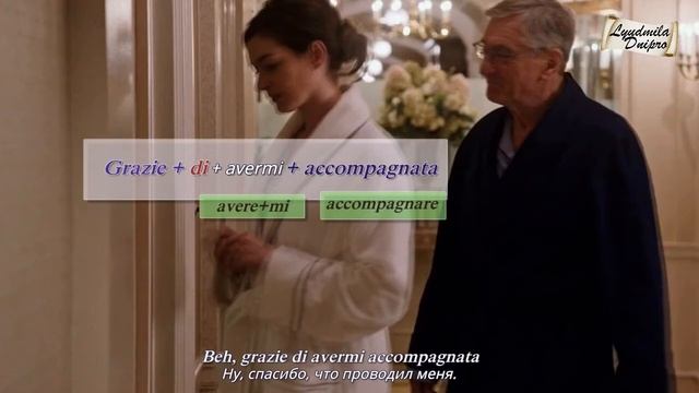 Как поблагодарить по-итальянски?Итальянский язык по фильмам.