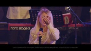 Рождественское Прославление 09.01 Наталья Доценко/Церковь КРАЕУГОЛЬНЫЙ КАМЕНЬ г.Новосибирск