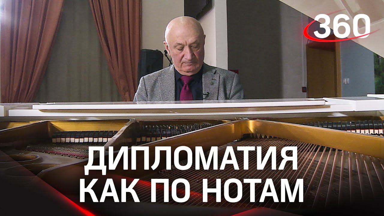 Судьба человека: как успешный дипломат Давид Мнацаканян стал композитором музыки на Олимпиадах?
