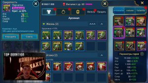 Лучший анкил! Все цвета! Все Боссы! 1 ключ! Сразу Авто Raid SL