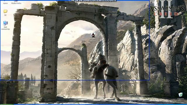 Как включить игру Assassins Creed Brotherhood. смотреть онлайн