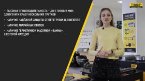 Станок для гибки арматуры ALTECO GUTE GW40A-1. Обзор и применение гибочного станка.