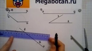 Номер 291 Геометрия 7 9 класс Атанасян