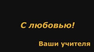 Пожелания выпускникам одним словом 2024