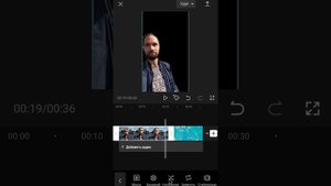 Как Быстро Вырезать Фон Из Видео в Приложении CapCut На Телефоне