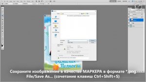 Инструкция по созданию масок в фотошопе на примере фотокниги МЕМОРИС