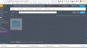 Сохранить данные из битрикса