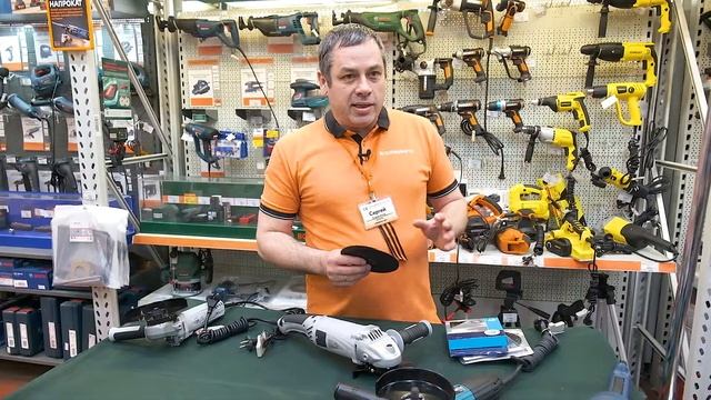 Как выбрать болгарку?
