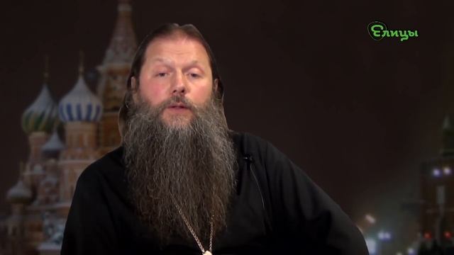 Димитрий. Имен сокрытое значенье. Протоиерей Артемий Владимиров. Елицы