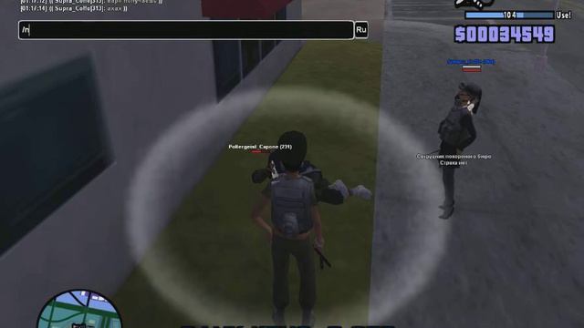 делает вид что шарит за правила сервера) смотреть онлайн