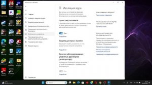 Не запускается Bluestacks в Windows 11. Computer type: Virtual
