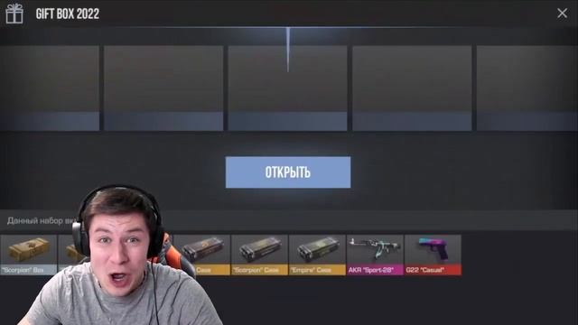 КЕНТ ОТПРАВИЛСЯ В БУДУЩЕЕ ОТКРЫЛ ГИФТ БОКС 2022,??? смотреть онлайн