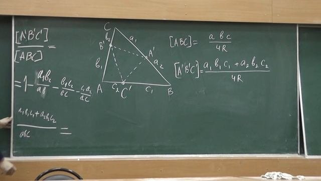 26 Площадь вписанного в треугольник треугольника