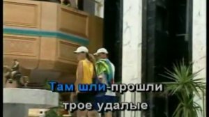 Караоке народные  Утушка луговая