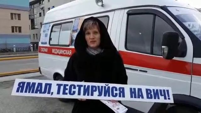 Губкинский Тест на ВИЧ_ Экспедиция смотреть онлайн