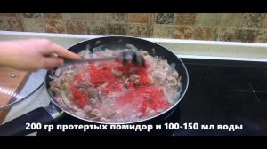 СОЧНЫЕ КУРИНЫЕ ЖЕЛУДОЧКИ/ЖЕЛУДКИ. Рецепт как вкусно приготовить куриные желудки/желудочки