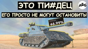 ВОТ НА ЧТО СПОСОБЕН НОВЫЙ ЛВ1300 ДАЖЕ В РУКАХ 46% ИГРОКА! Tanks blitz