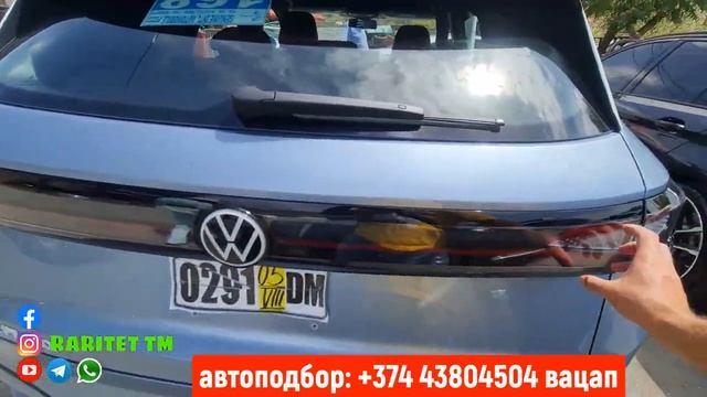 Авто из Армении на учёт в РФ!! 23 Августа 2022!! // Автоподбор для РФ!!