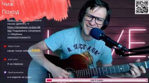 Чиж - Поход 🎶 кавер на гитаре и аккорды