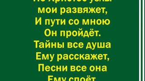 Есть узлы, которых не развяжешь