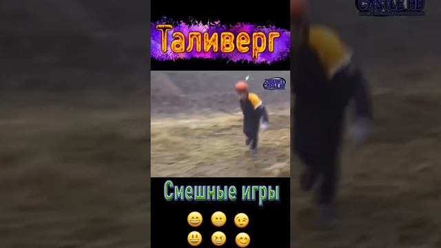 Японские смешные игры (Двери) Юмор Смех Позитив! #shorts