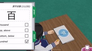 Shoujo city language study answers (1-20)